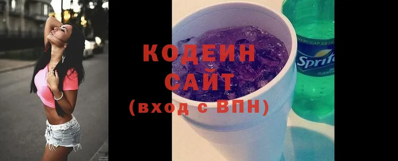 Кодеиновый сироп Lean Purple Drank  MEGA как зайти  Грязовец 