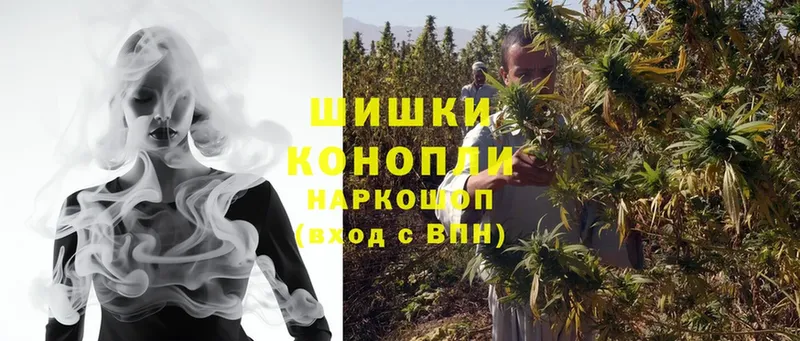 где продают наркотики  Грязовец  Конопля Ganja 